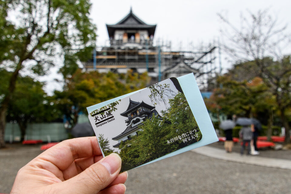 犬山城の現存天守12城カード