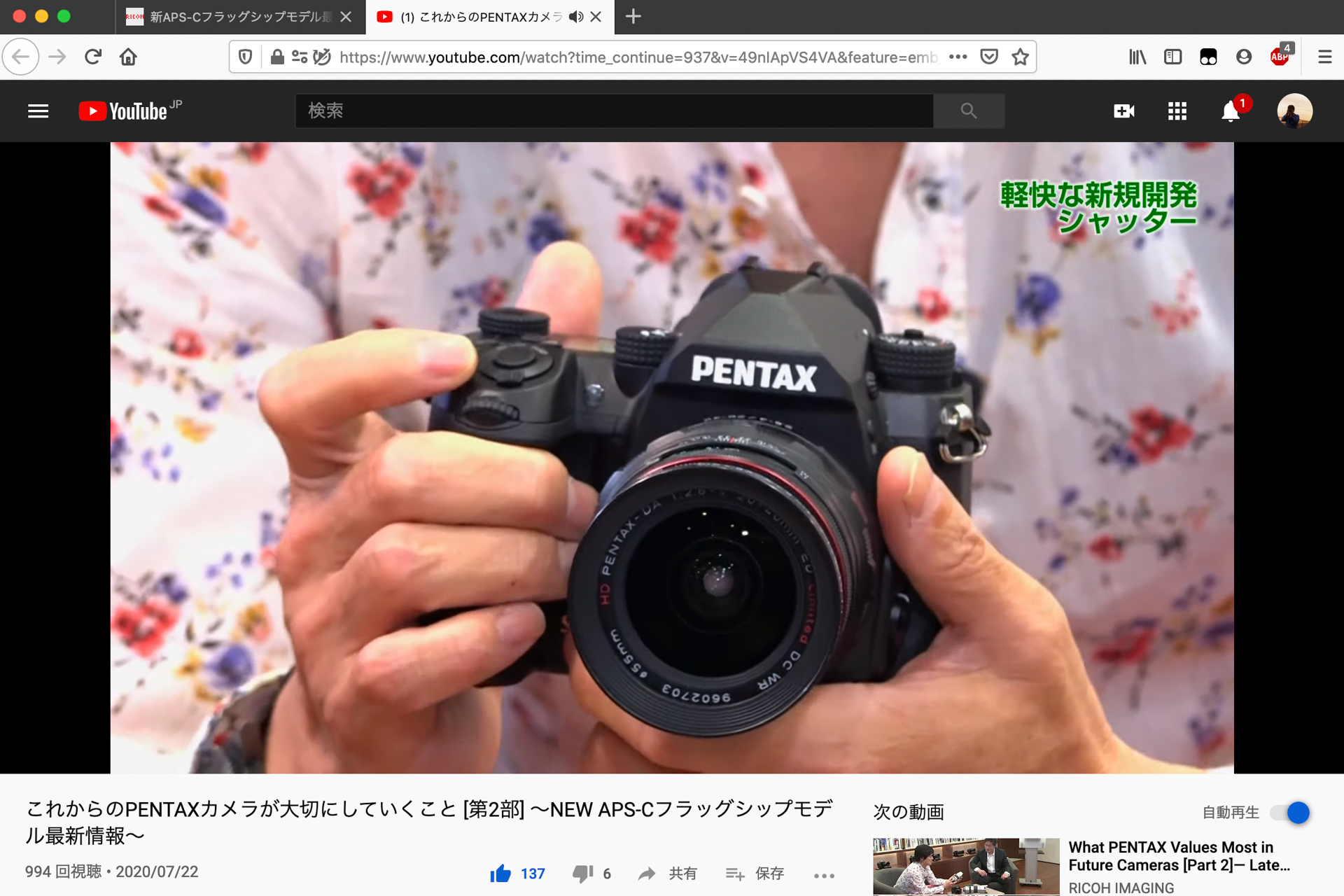 【激レアカラー】PENTAX K-r シャッター数 857回 グリーン ホワイト 激レアカラー】PENTAX K-r シャッター数 857回 グリーン ホワイト