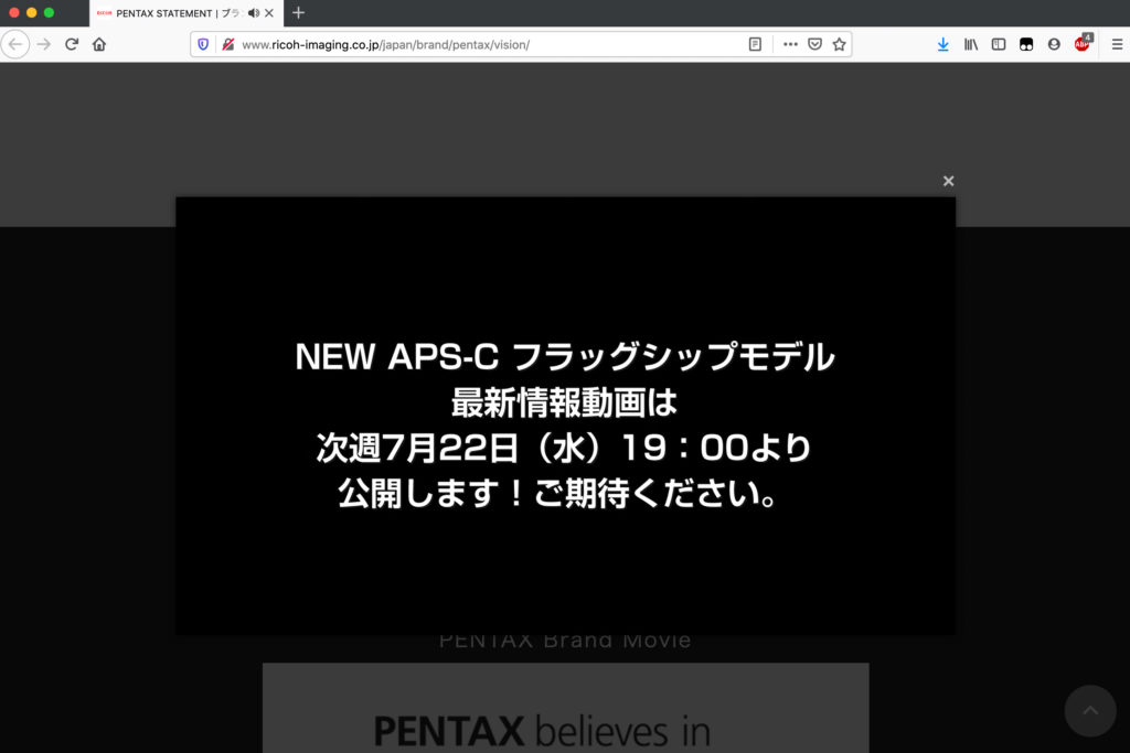 PENTAX STATEMENT スクリーンショット2