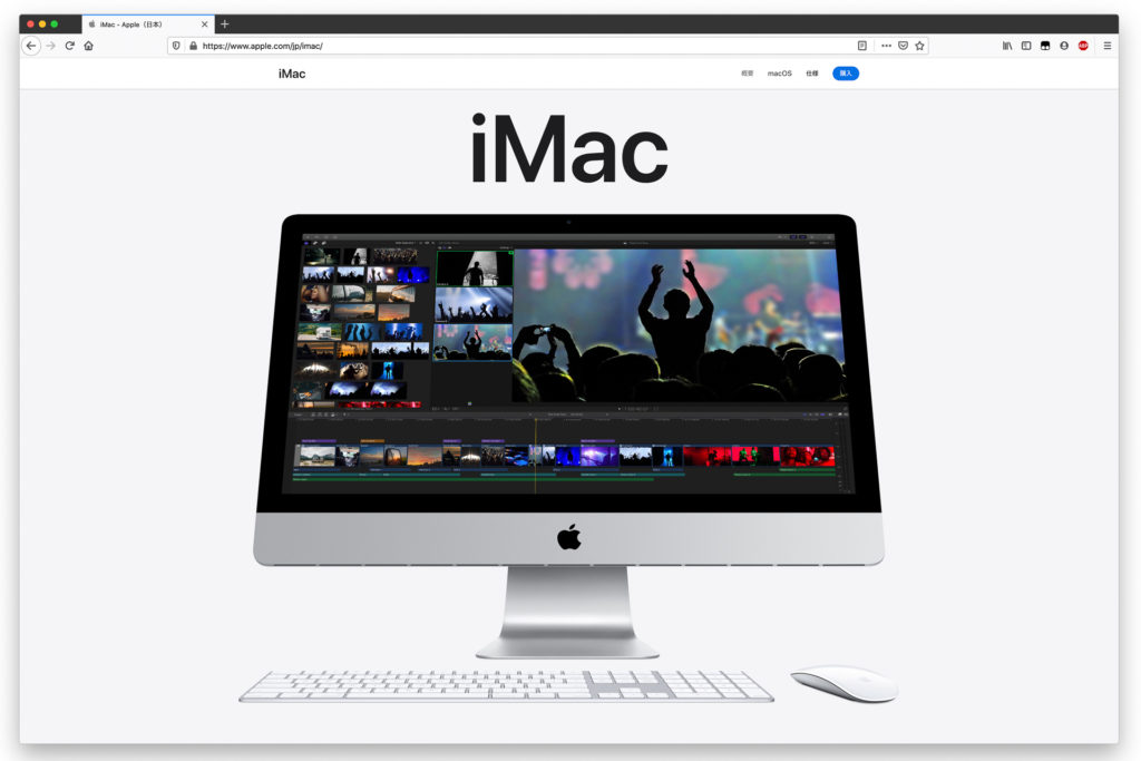 iMac 5K 2020