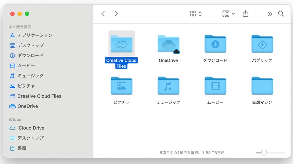 Creative Cloud Drive on Mac OS