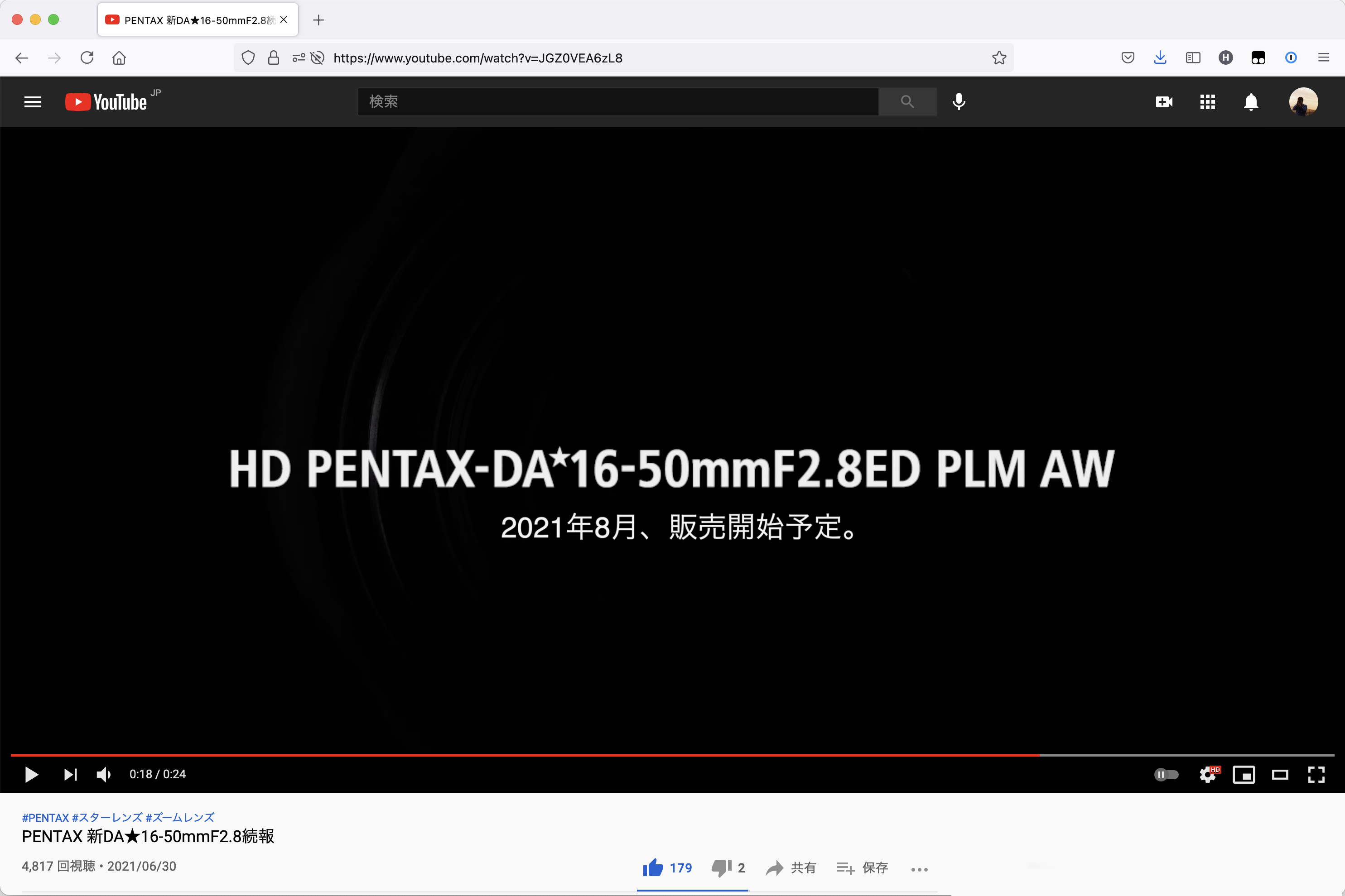 次に買うレンズは PENTAX 新DA☆16-50mmF2.8 か？ NIKKOR Z 28mm