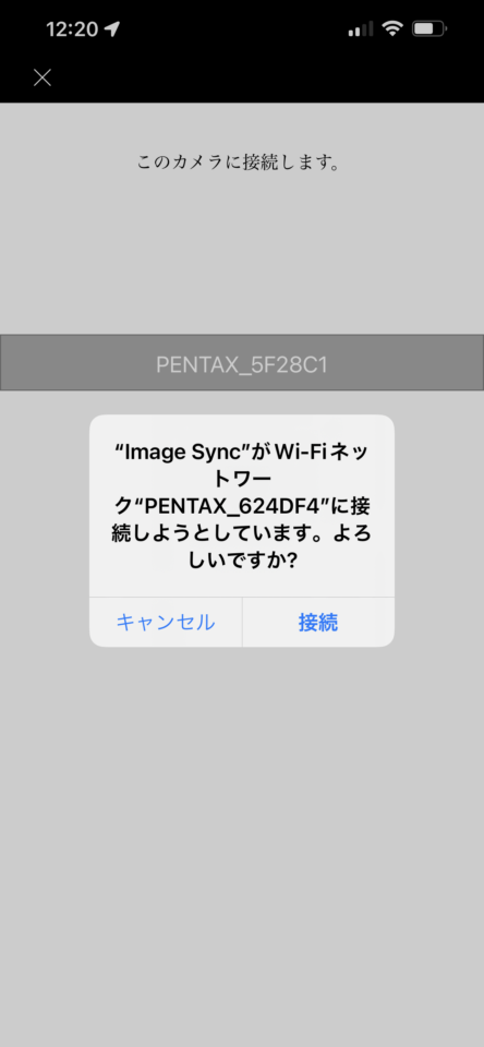 Image Sync Wi-Fi 接続