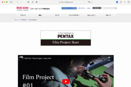 Film Project/ PENTAX | RICOH IMAGING