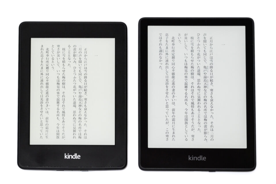 Kindle Paperwhite gen11 vs gen6