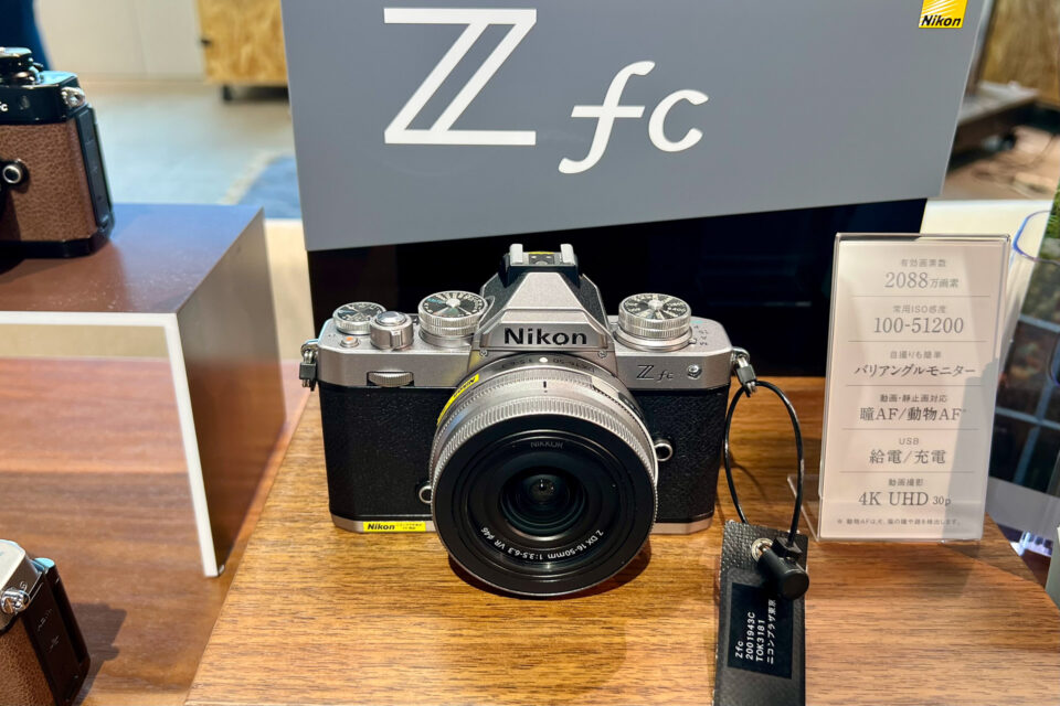 Nikon Z fcシルバー