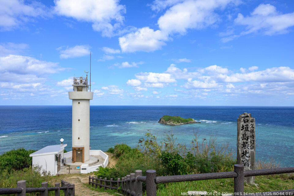 石垣島最北端の碑と平久保崎灯台