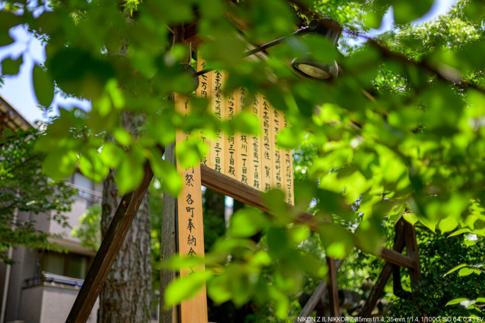 富岡八幡宮の寄付者一覧