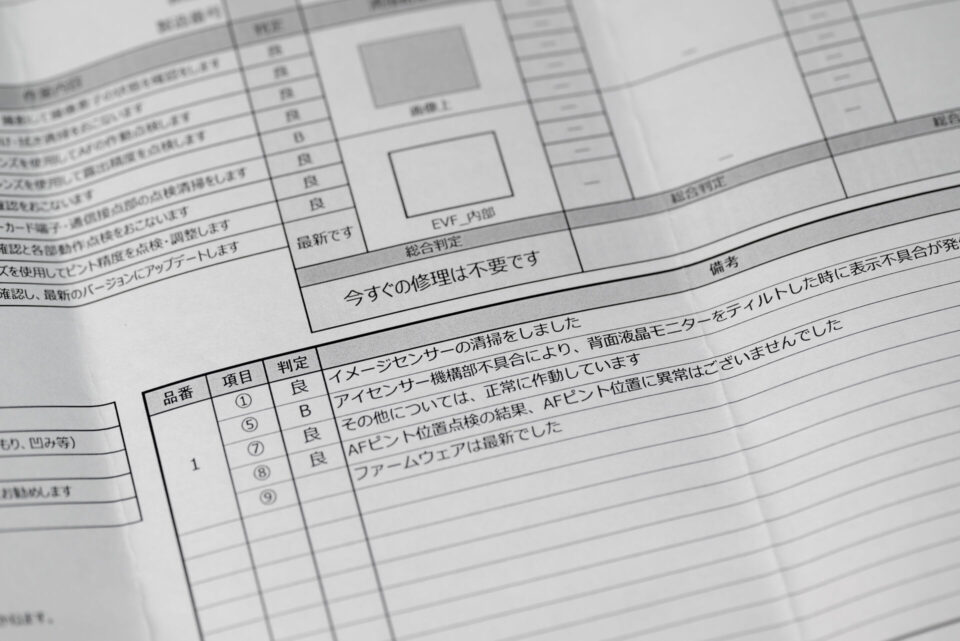 Nikon Z8点検結果