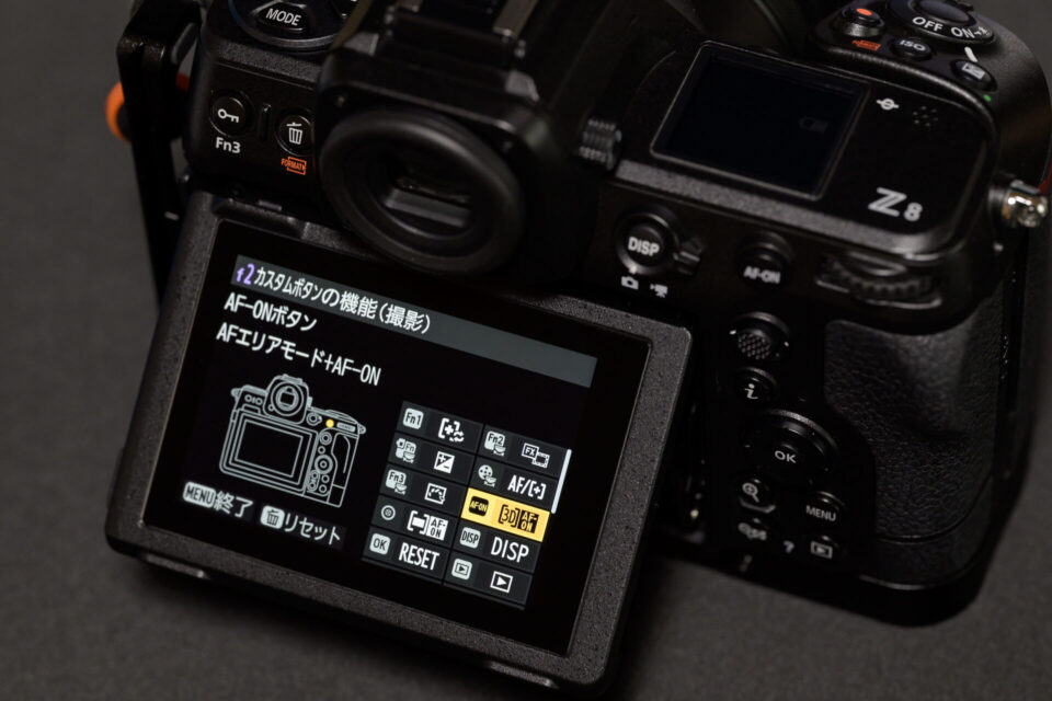 Nikon Z8 ボタンカスタマイズ