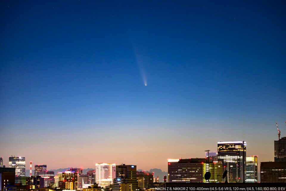 紫金山･アトラス彗星と東京の夕景