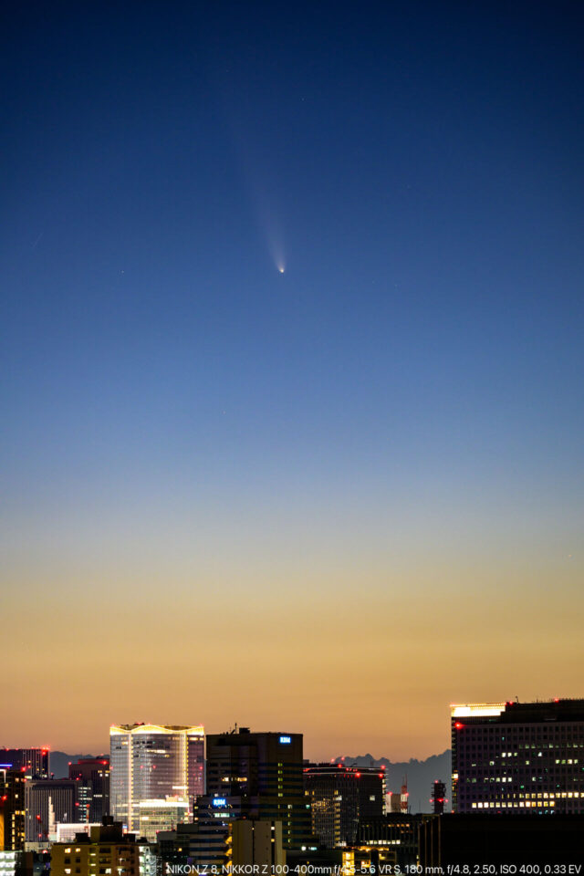 紫金山･アトラス彗星と東京の夕景