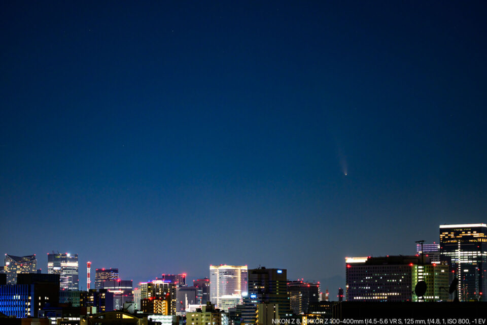 紫金山･アトラス彗星と東京の夜景