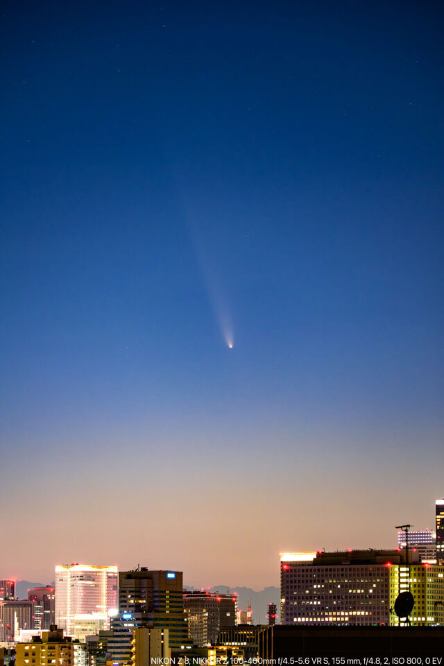 紫金山･アトラス彗星と東京の夕景