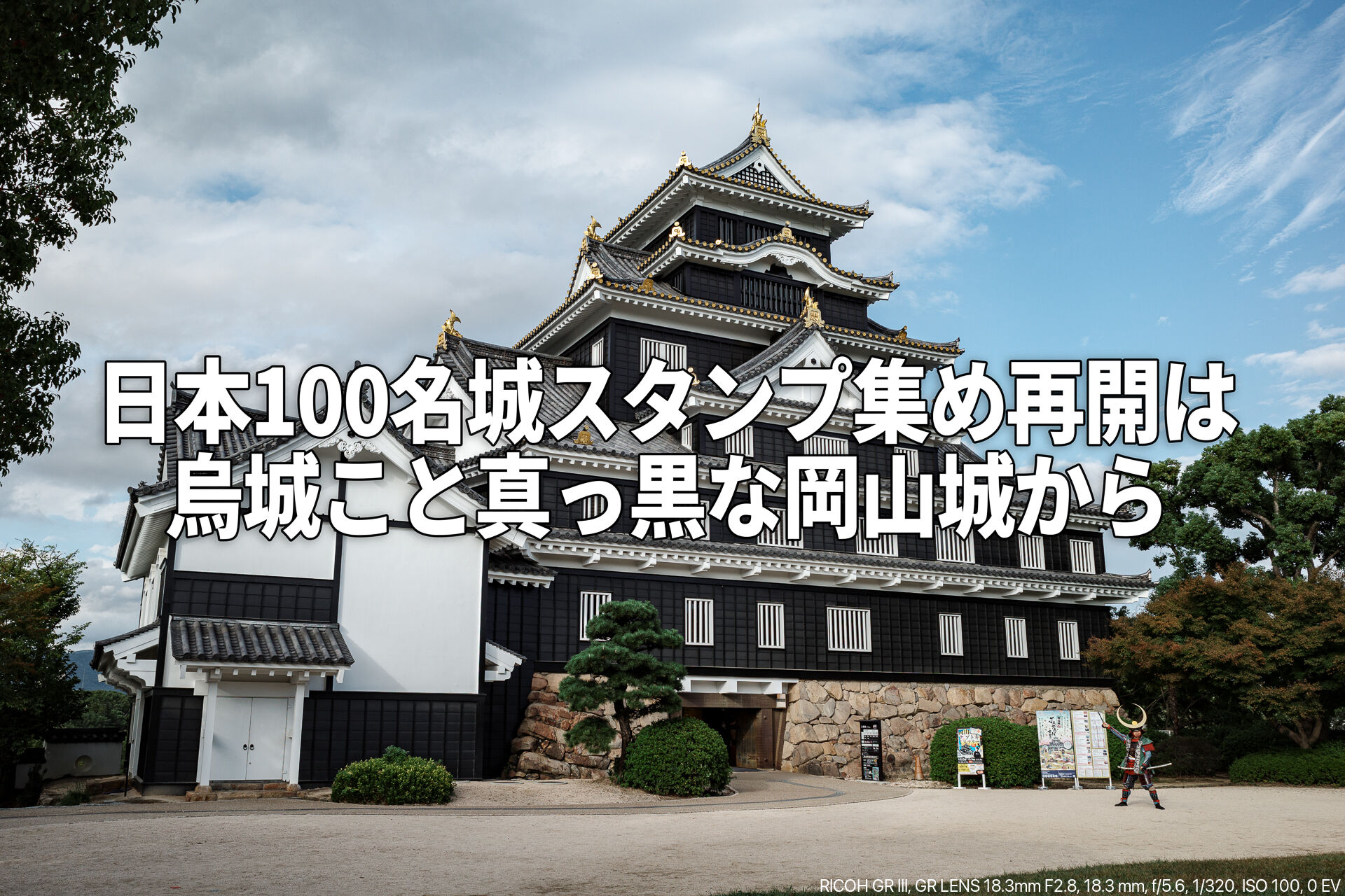 R3012368-Edit.jpg