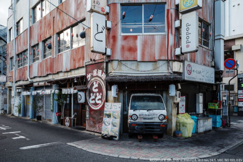 街角の居酒屋