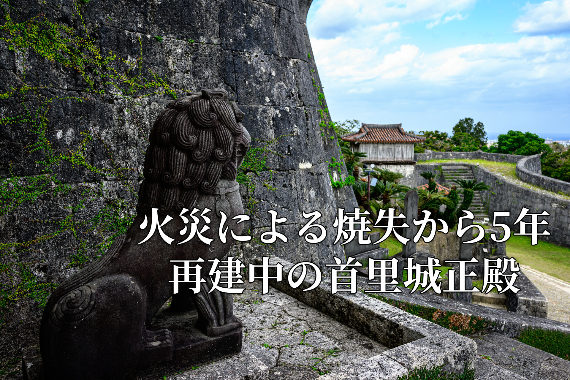 【中古】 失われた魂の城 まさに天空の城ラピュタのような廃墟感ある滋賀県の土倉鉱山跡に行っ