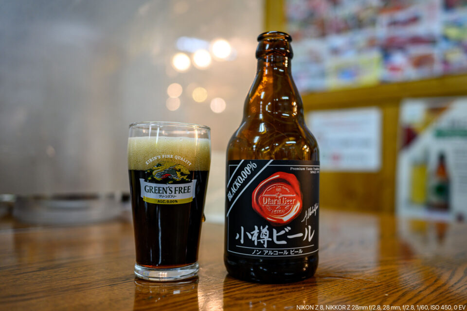 小樽ビール（ノンアル）