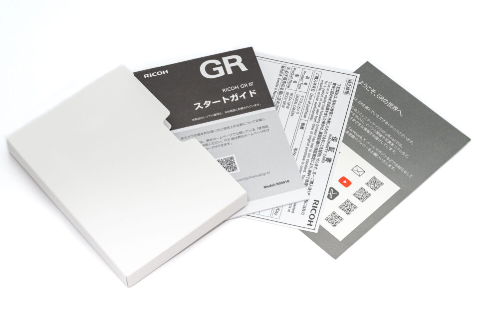 GR IV パッケージ内の紙類