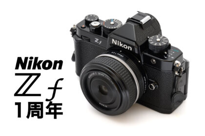 Nikon Zf 1周年