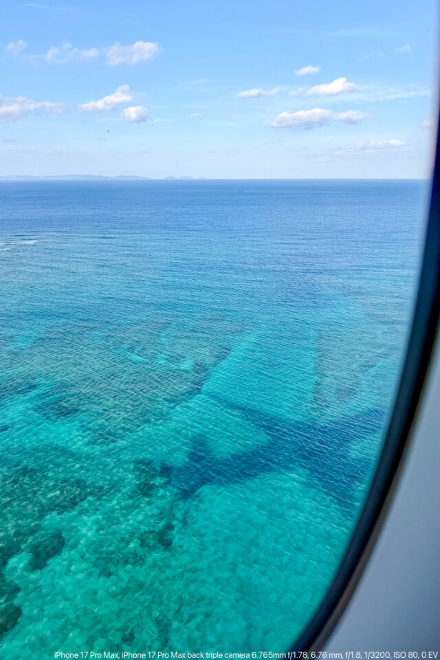 機窓から珊瑚礁
