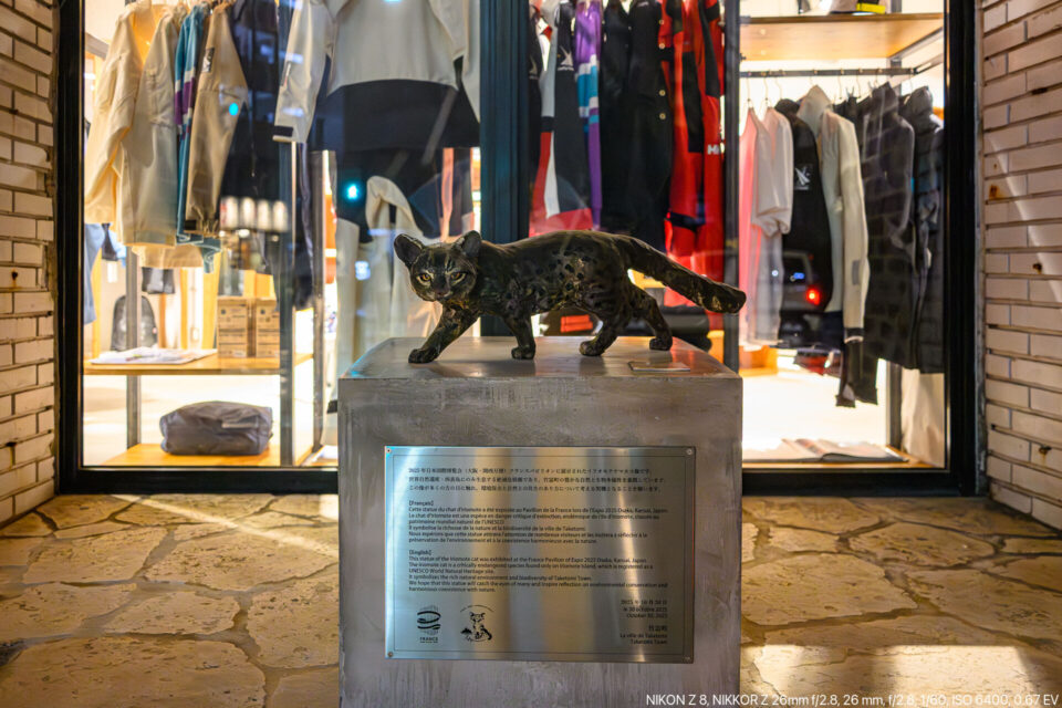 730交差点のイリオモテヤマネコ像