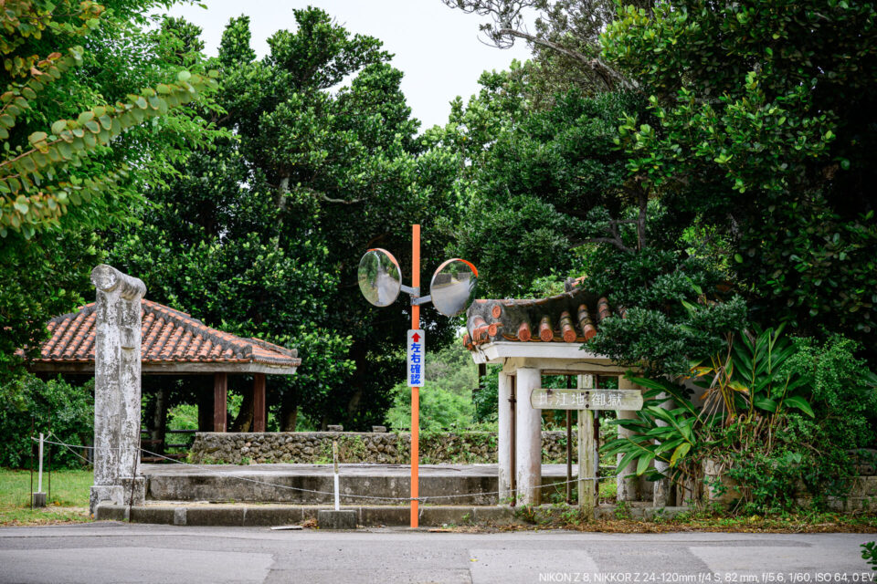 黒島の丁字交差点（比江地御嶽）