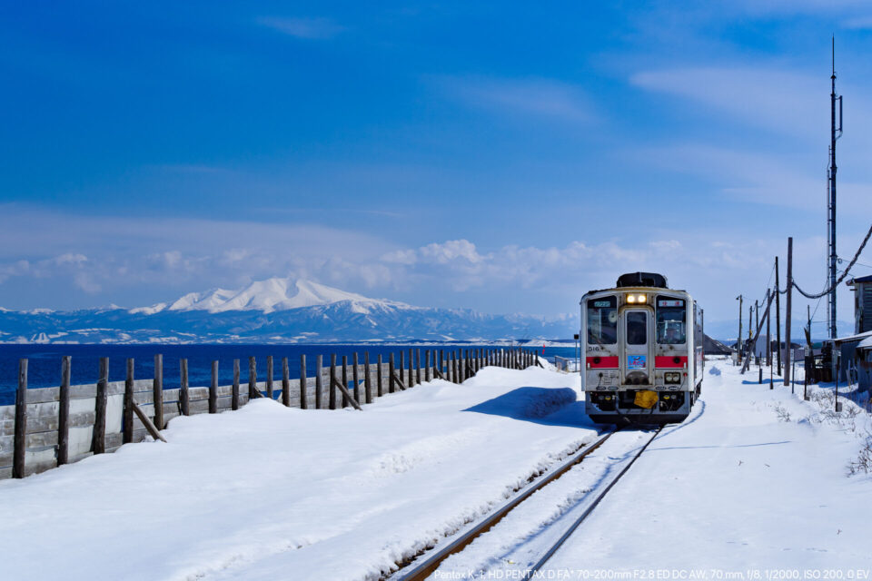 オホーツク海と知床連山と北浜駅