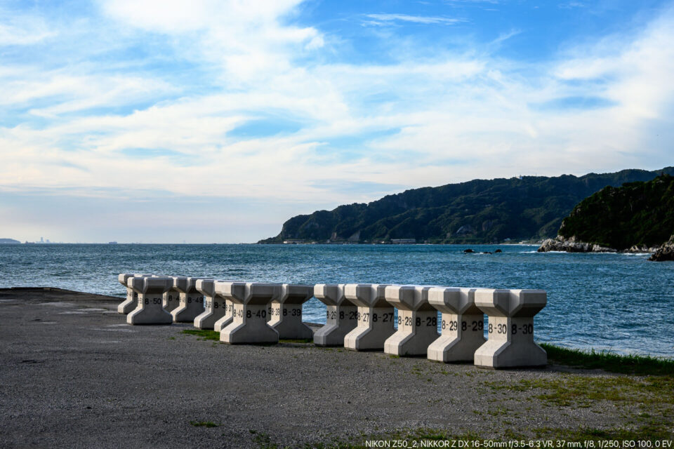 竜ヶ崎